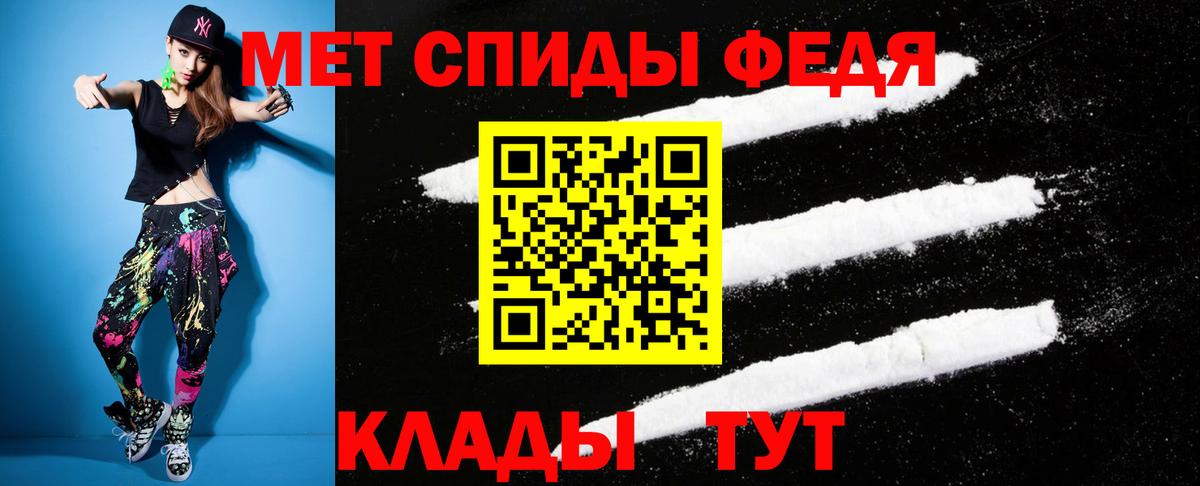 АМФ Premium Дмитров