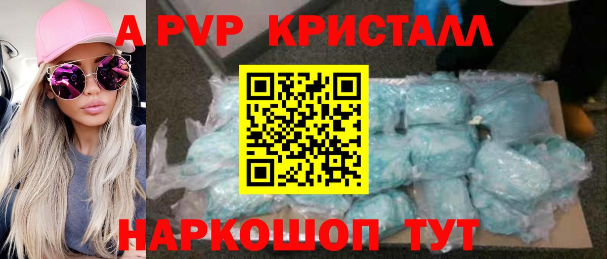 Alfa_PVP СК КРИС Дмитров