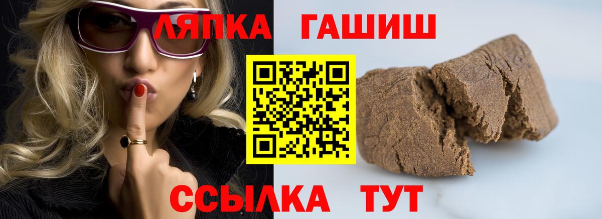 ГАШ гарик Дмитров