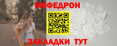 mdpv Лесосибирск