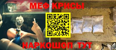 мет Ливны