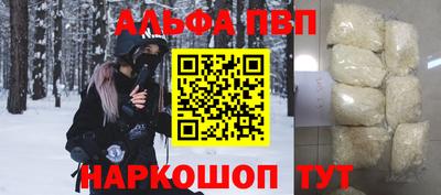 мет Ливны