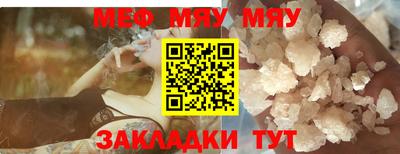 mdpv Лесосибирск