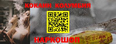 mdpv Лесосибирск