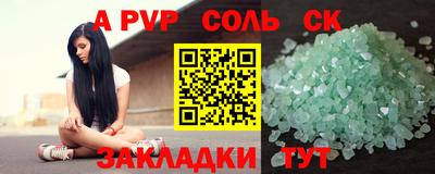 мет Ливны