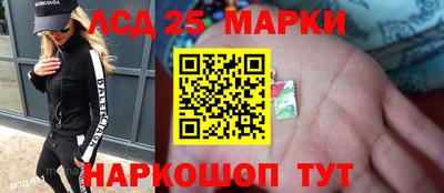 мет Ливны
