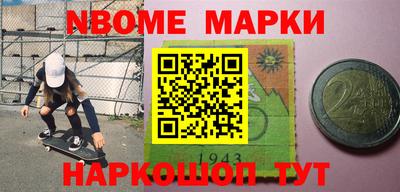 мет Ливны