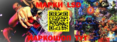 мет Ливны