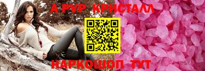 mdpv Лесосибирск