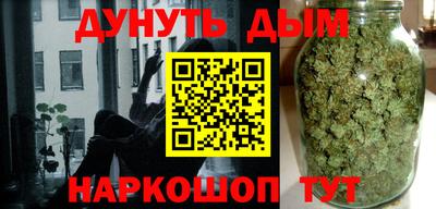 мет Ливны