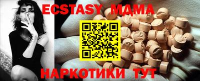 mdpv Лесосибирск