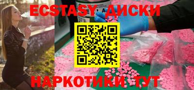 мет Ливны