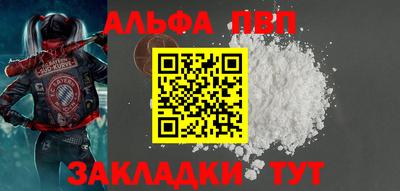 Альфа ПВП Малгобек