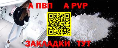 мет Ливны