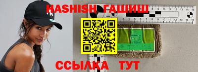 мет Ливны