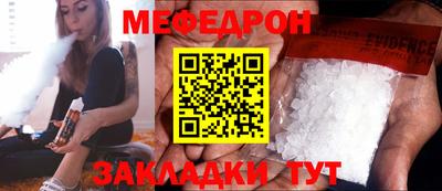 не бодяженный Мариинск