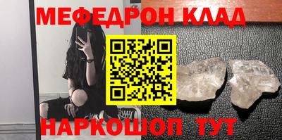 мет Ливны