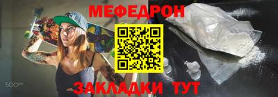 мет Ливны
