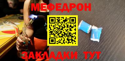мет Ливны