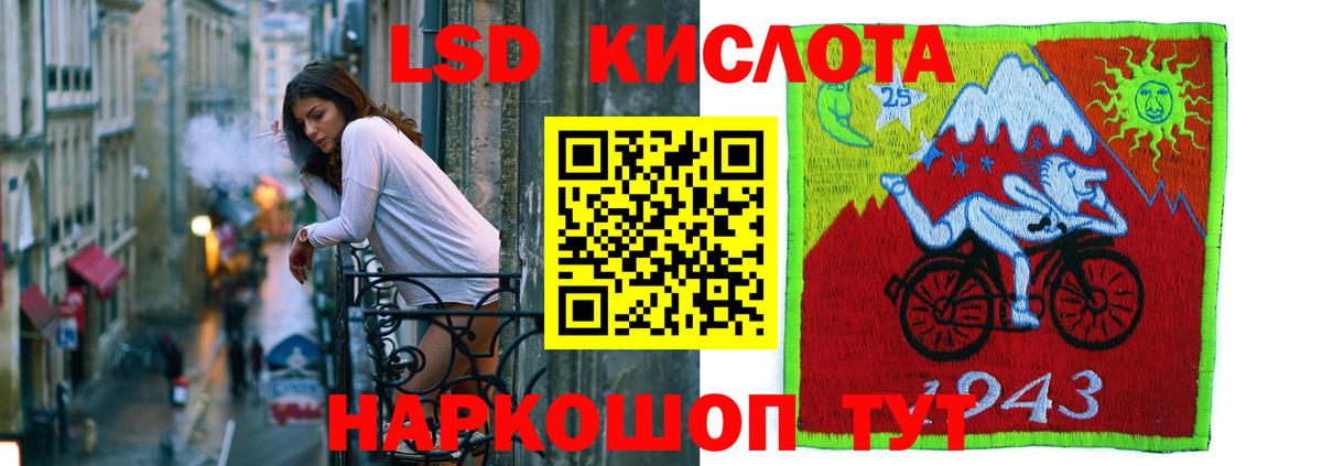 Дмитров  ЛСД экстази ecstasy  LSD-25 экстази ecstasy  Вход с VPN 