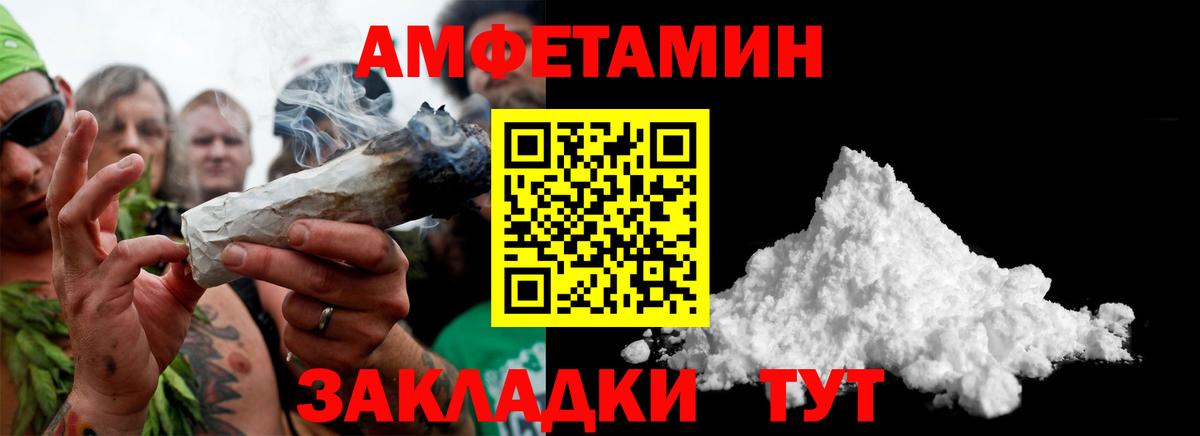 Метамфетамин кристалл  Метамфетамин кристалл  Дмитров  Вход с VPN 