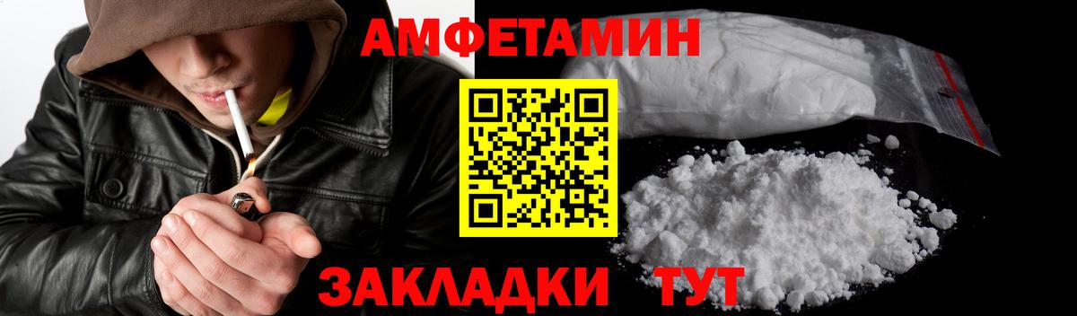 Метамфетамин винт Дмитров
