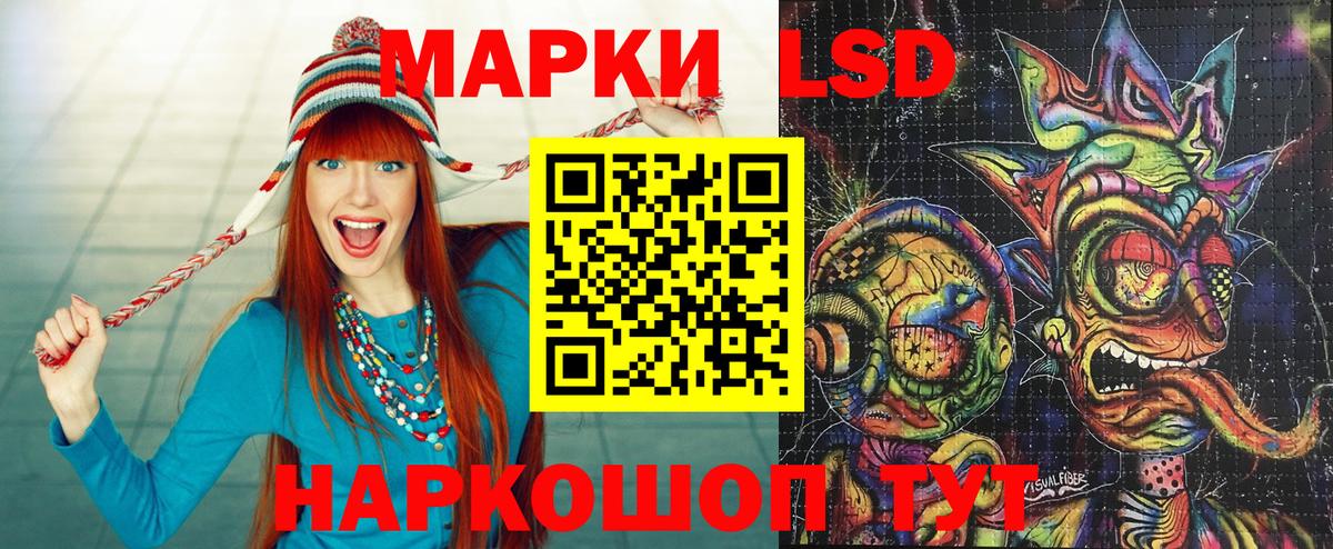 Марки 25I-NBOMe 1,8мг Дмитров