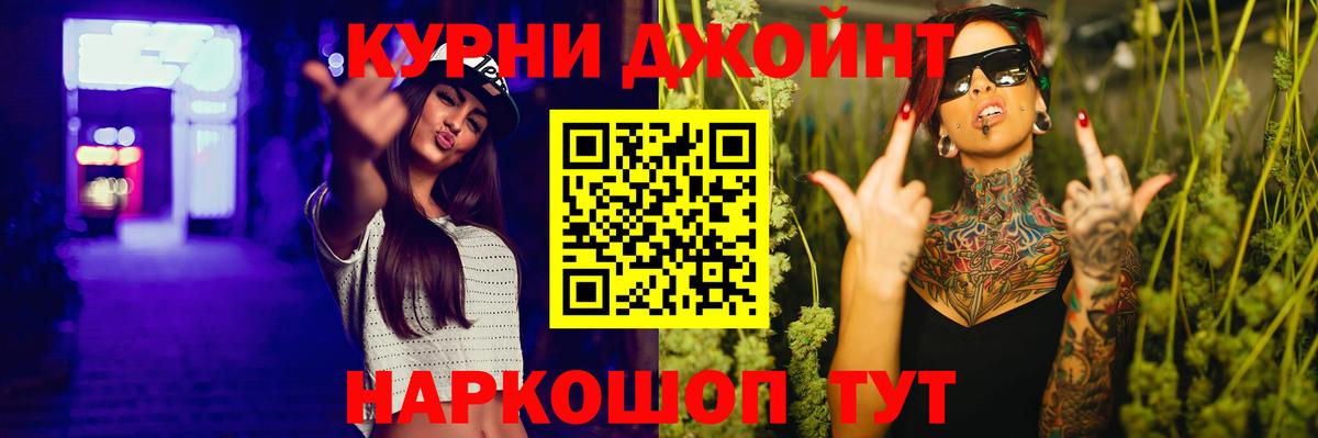 Марихуана марихуана Дмитров